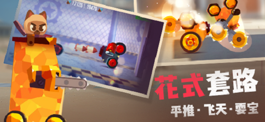 喵星大作战正版  v1.11.0图3