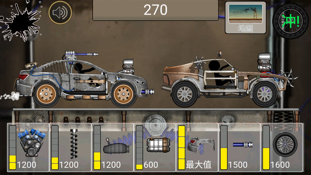 火柴人飙车2破解版  v1.0图2