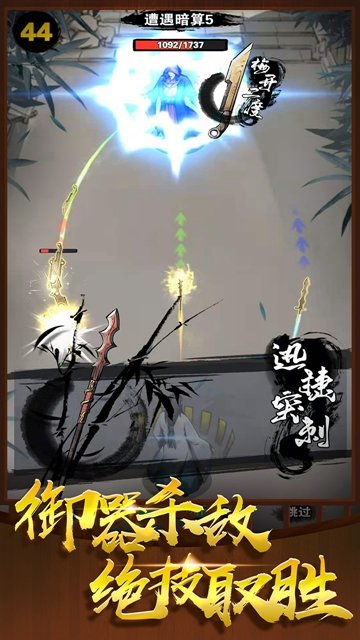 炼器大师手机版下载  v1.10.29图2