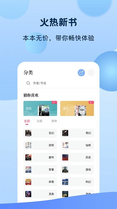 一品书屋旧书网app