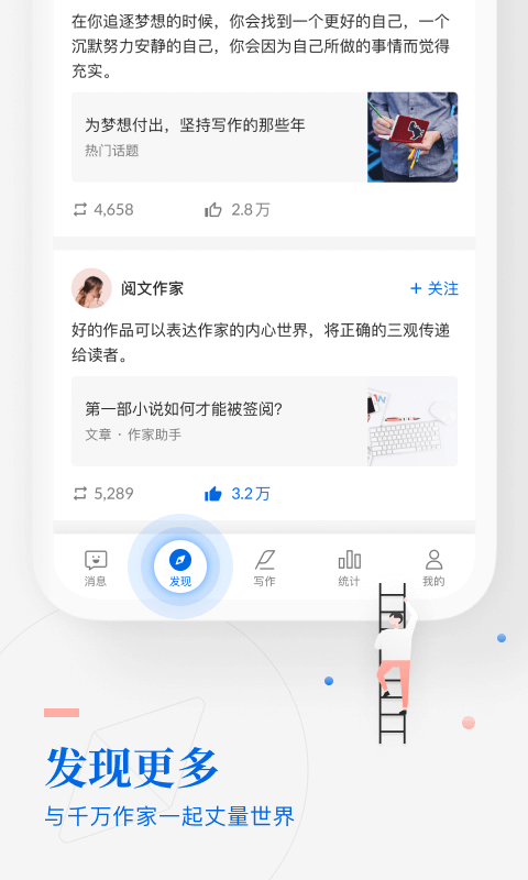 作家助手旧版本下载安装  v3.23图2