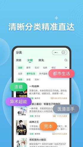 考拉看书手机版  v1.0.0图3