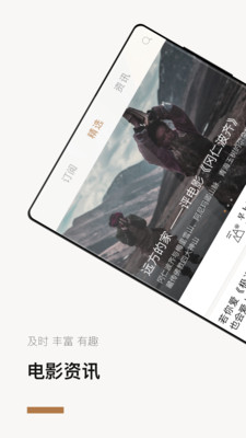 巴塞电影免费版在线播放中文  v3.5.2图2