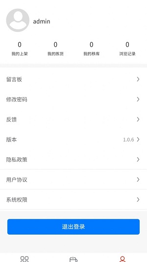 中财工具app炒股软件下载安装最新版  v1.0.7图3