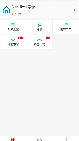 中财工具app炒股软件下载安装最新版  v1.0.7图1