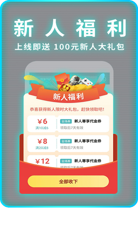 一元手游app下载官网  v1.5.6图2