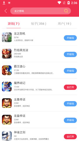 战神蚩尤9377手游官网下载安装手机版  v1.1.3图3