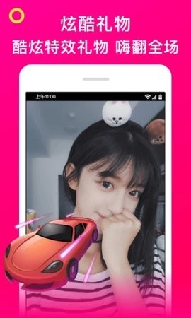 伊乐直播app  v1.1.4图2