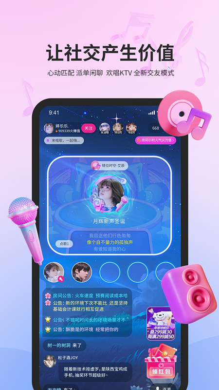 合合交友免费版  v2.10.22图2