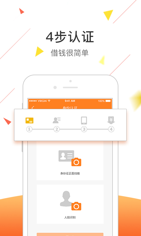 嘀嗒速贷手机版下载安装最新版  v1.0.0图1