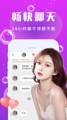 心爱电动车最新款四轮  v19.0.6图2