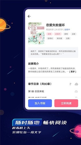 特盐  v4.4.0图2