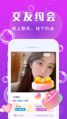 心爱电动车最新款四轮  v19.0.6图3