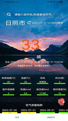 欣诚生活手机版下载安装最新版苹果  v1.0.0图1