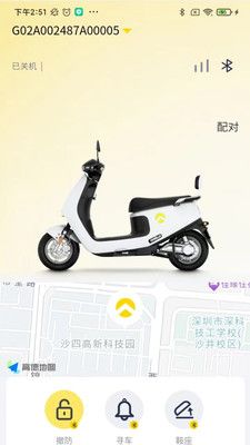 金箭智行手机版下载安装最新版苹果  v1.0.0图2