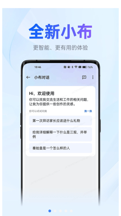 oopz语音2024  v1.1.7图3