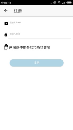 醉游助手官方下载安装最新版苹果  v1.0.0.8图1