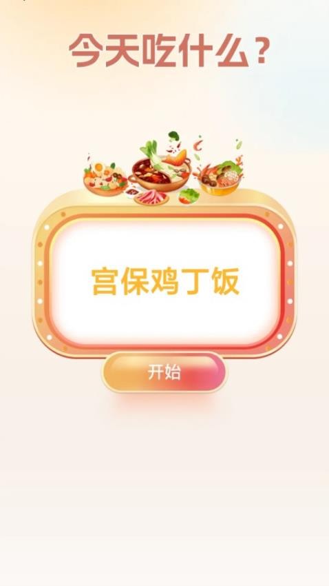 金秋流量手机版  v0.1.0.2图2