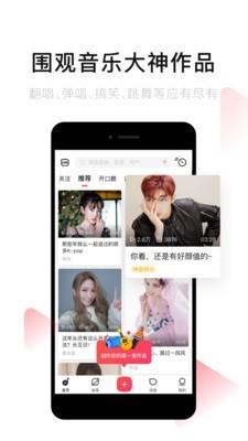 唱吧一键修音免费版  v10.7.4图3