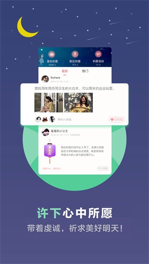 心理测试题目及答案300道  v3.4.32图2