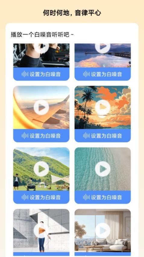 金秋流量手机版  v0.1.0.2图3