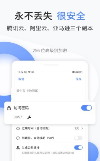 文叔叔mkv下载  v1.0.8图3