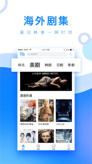 小白网(手机版)2023最新  v2.0.19.0图1