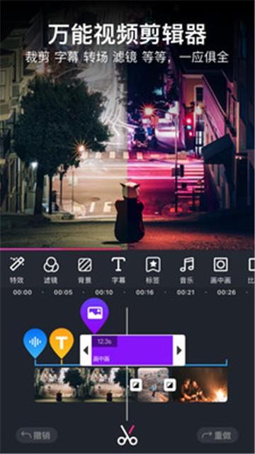 美册视频制作app官方下载苹果  v1.0.0图2