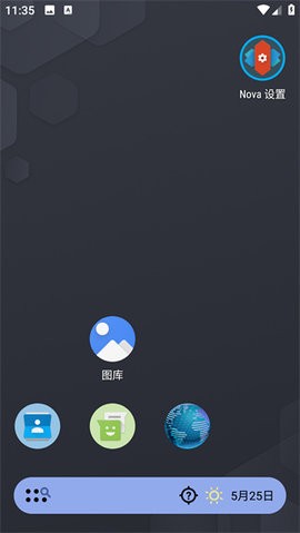 Nova启动器老版本下载  v8.0.3图3