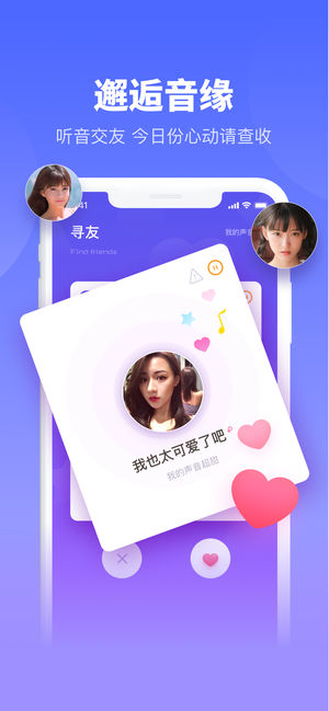 Piko语音app  v1.2.1图3