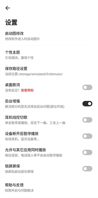 奇酷星球音乐下载app  v1.0.1图3