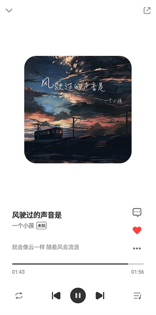 奇酷星球音乐下载app