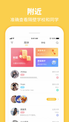 summer音乐下载免费  v3.9.7图4