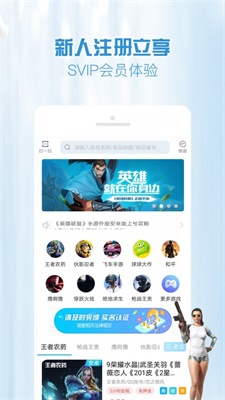 gg租号官方网  v4.8.8图3