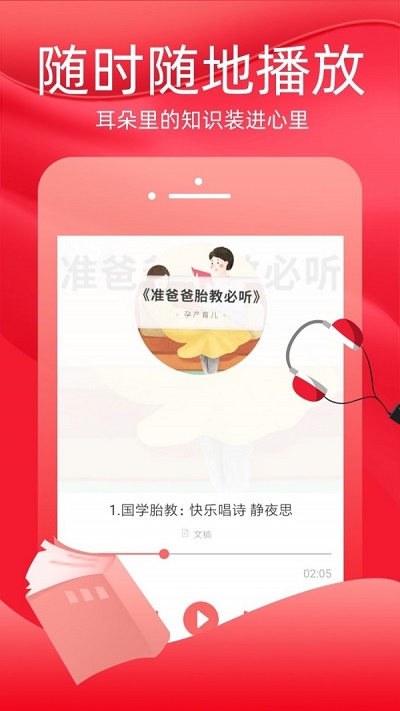 火把知识官网  v1.0.5图3