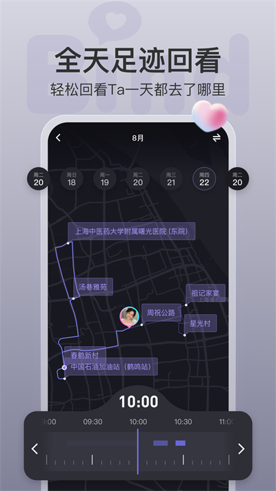 bind最新版本  v4.1.2.06图1