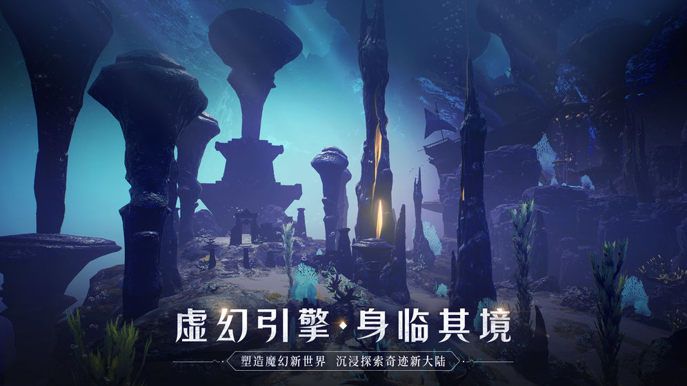 全民奇迹2召唤师  v15.0.0图3