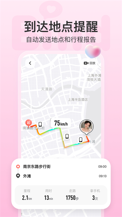 bind免费版下载  v4.1.2.06图2