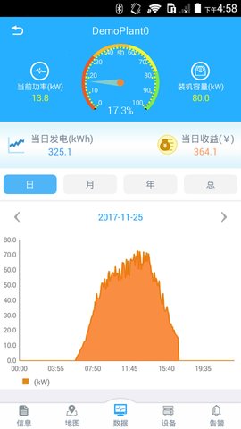 护光者手机版在线观看免费  v3.3.8.1图3