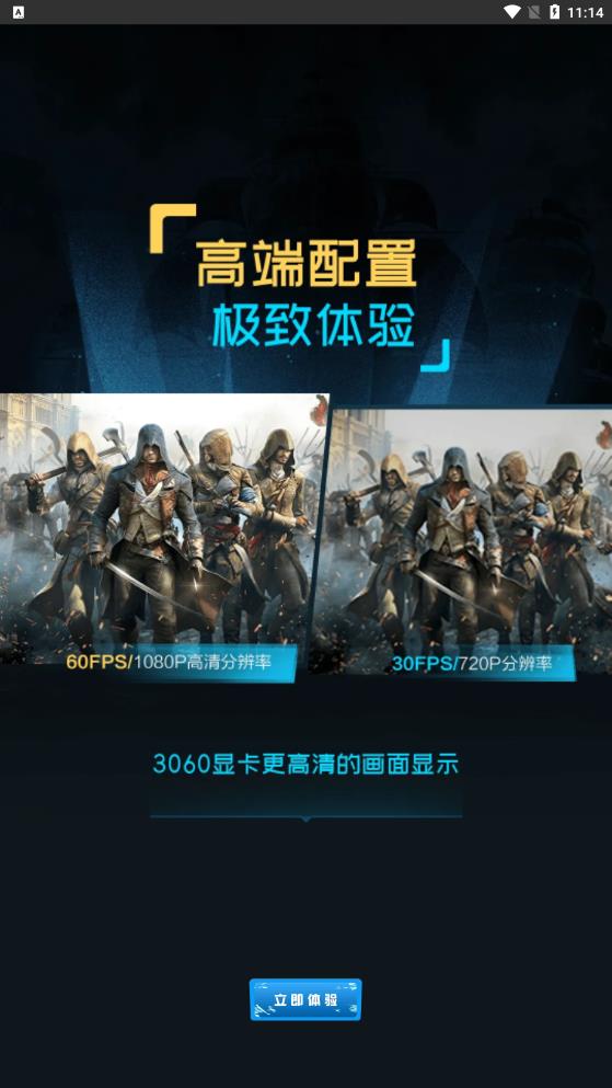 超级小悟手机版下载安装最新版  v3.0.1图1