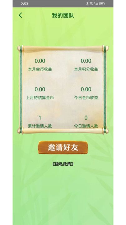 百题问答手机版  v1.0.0图3