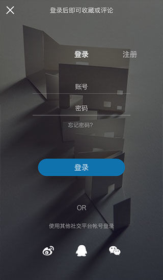 建筑学院app下载官网  v4.0.5图3