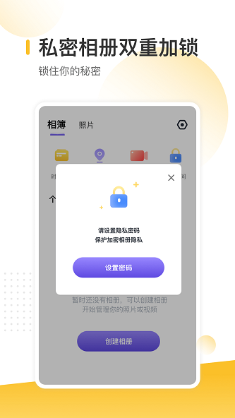 时光地图相册安卓版下载安装官网最新  v1.0.1图1