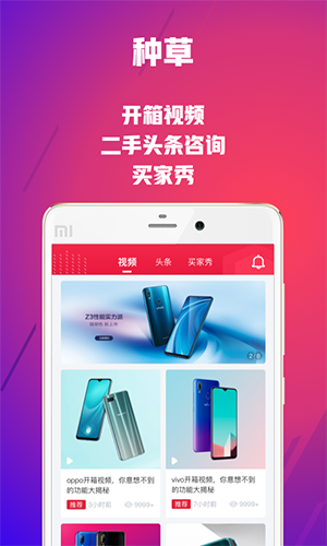 可乐优品免费版下载安装最新版  v2.9.3图1