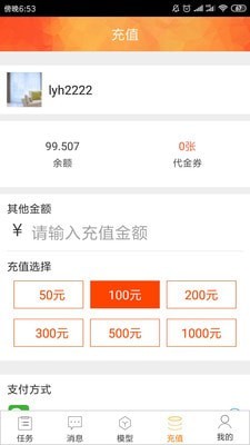 炫云客户端官网登录  v2.3.7图1