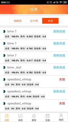 炫云客户端官网登录  v2.3.7图2