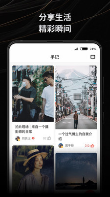 新片场素材库app