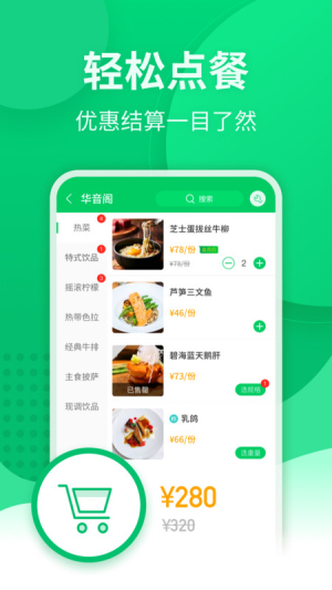 掌中宝ns  v1.3.1.0图1