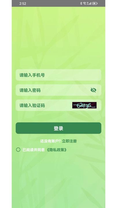 百题问答最新版下载免费安装苹果11.1.2.2  v1.0.0图1