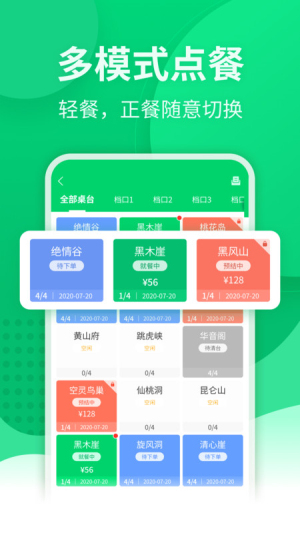 掌中宝安卓版下载官网  v1.3.1.0图2